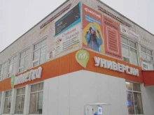 торговый центр Антей в Каменске-Уральском