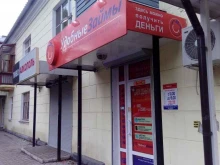 микрокредитная компания ТулаЗайм в Туле