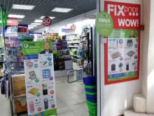 Супермаркеты Fix price в Рязани
