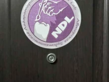 авторская зуботехническая лаборатория NDL в Краснодаре