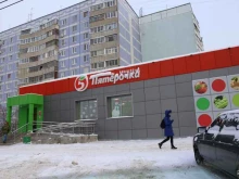 супермаркет Пятёрочка в Рязани
