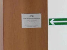 Монтаж компьютерных сетей Студия персонального компьютера в Заводоуковске