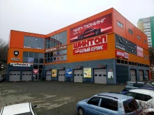 СТО Белый Сервис в Владивостоке