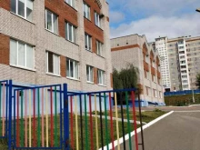 международный образовательный комплекс Гармония-школа №97 в Ижевске