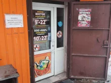 Алкогольные напитки Нар в Петропавловске-Камчатском