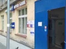Банки Почта банк в Тюмени