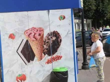 киоск Коломенское мороженное в Коломне