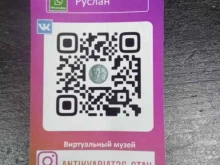 магазин МедиаМир в Ставрополе