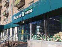 супермаркет Высшая лига в Ярославле
