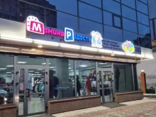 магазин детских товаров Мамина радость 28 в Благовещенске