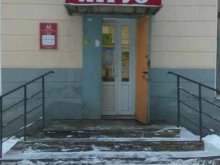 супермаркет Атрус в Ярославле