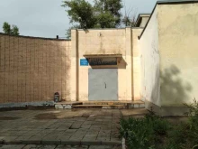 Миф, проспект Строителей, 37а 