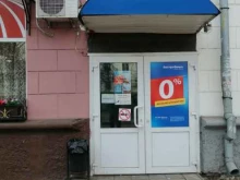 микрофинансовая компания Быстроденьги в Владимире
