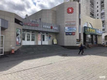 магазин товаров для курения Hookah Market в Белгороде