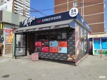 магазин фастфудной продукции Жара в Екатеринбурге