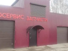 автосервис КИГ-37 в Пскове
