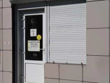 стоматологическая клиника Новостом в Новороссийске