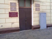 Общественные организации Смоленская городская общественная организация ветеранов (пенсионеров) войны, труда, Вооруженных Сил и правоохранительных органов в Смоленске