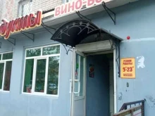 Продуктовый магазин, Ярославского, 40 