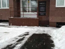 магазин косметики Pro nail в Иваново
