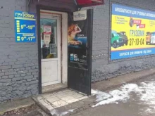 магазин Грузовик в Брянске