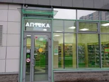 аптека Будь здоров! в Санкт-Петербурге