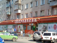банкомат СберБанк в Кургане