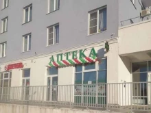 аптека ЛайфМед в Красноярске