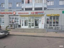 ИП Паниш Алeна Константиновна Магазин овощей и фруктов в Москве