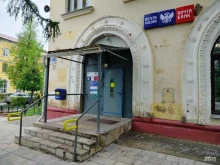 Банки Почта Банк в Пикалёво