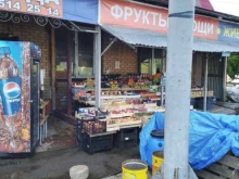Овощи / Фрукты Киоск по продаже фруктов и овощей в Лосино-Петровском