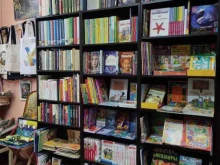 Книги Книжный магазин в Балашихе