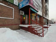 Домино-кондитер, Зыряновская, 90 