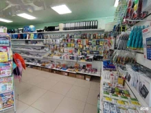 Настольные игры Магазин канцелярских товаров в Заводоуковске