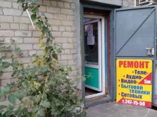 ремонтно-монтажная мастерская Телец в Ростове-на-Дону
