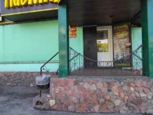 магазин разливного пива Пивмаг в Киселевске