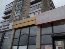 Спецодежда, Московская, 50 