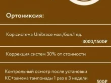 Ногтевые студии Подолог Пенза в Пензе