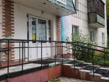 студия красоты Родник здоровья в Перми