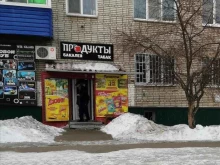 Алкогольные напитки Продуктовый магазин в Комсомольске-на-Амуре