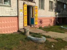 Продовольственные киоски Продуктовый магазин в Комсомольске-на-Амуре