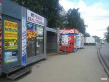 Копировальные услуги Канцелярский магазин в Новосибирске