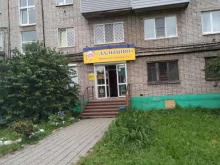 магазин Дальпиво в Комсомольске-на-Амуре