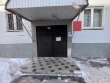 Органы государственного надзора Отдел Службы Гостехнадзора Иркутской области по г. Иркутску и Иркутскому району в Иркутске