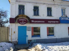 Тульская городская общественная организация инвалидов Союз Чернобыль в Туле