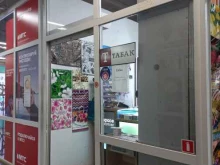 Табачные изделия Магазин табачных изделий в Белово