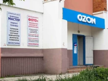 сервисный центр по ремонту цифровой техники Цифровой Мастер в Рязани