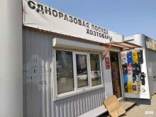 Магазин упаковочной продукции и одноразовой посуды, Дианова, 13 