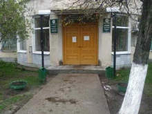 диагностическое отделение Клиническая больница №2 в Казани