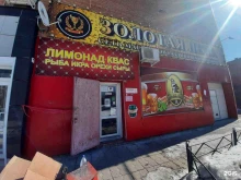 магазин разливного пива Золотая пена в Тольятти